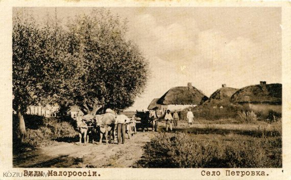 Раритетні листівки Полтавського району