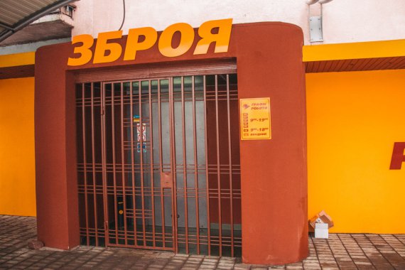 У Києві намагалися пограбувати магазин зброї