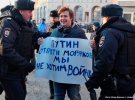 Полсотни москвичей провели антивоенный марш к Путину