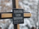 Виктор Куропятник погиб в 47 лет от пули российского наемника. У него остались жена и трое детей