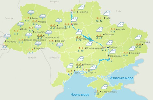 Прогноз погоди на 18 грудня від Укргідрометцентру 