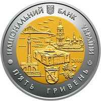 НБУ запускает в оборот 5-гривневую монету