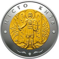 НБУ запускает в оборот 5-гривневую монету