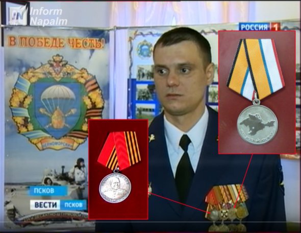 Його наступником на посаді командира 234-го ДШП став гвардії підполковник Іван Велікоцький
