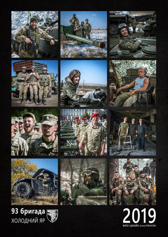 Украинские военные создали календарь на 2019 год