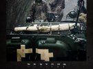 Украинские военные создали календарь на 2019 год