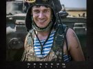 Українські військові створили  фотокалендар на 2019 рік