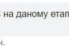 Українці неприємно шоковані заявою Генерального секретаря ОБСЄ Томаса Гремінгера