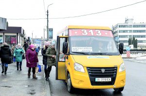 Пасажирські маршрути Білої Церкви обслуговують шість перевізників. П‘ятеро з них вимагають дозволу підняти вартість проїзду, бо здорожчало пальне, мастильні матеріали і зросла заробітна плата водіїв