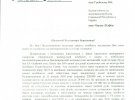 Железорудные комбинаты написали письма премьеру Владимиру Гройсману с жалобами на Укрзализныцю