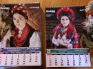 Украинские девушки в вышиванках на обложке американского календаря