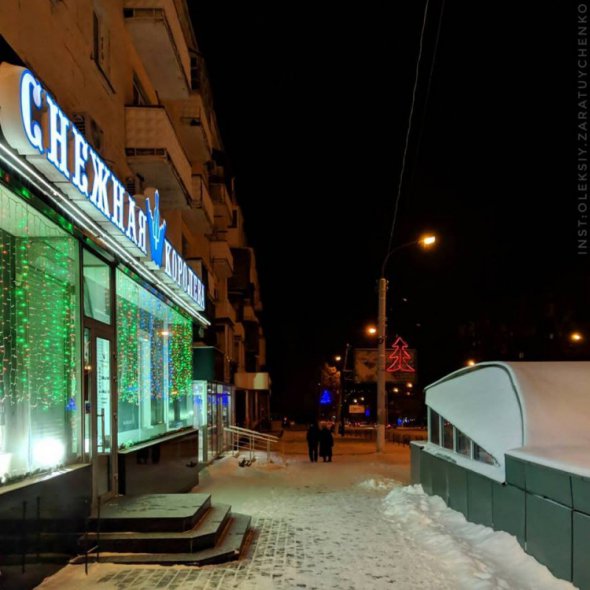 Центр окупованого Луганська прикрасили до новорічних свят