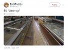 Пустые полки в супермаркетах на оккупированной Донеччинии