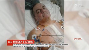 Больного Бекирова игнорируют врачи. Фото: YouTube