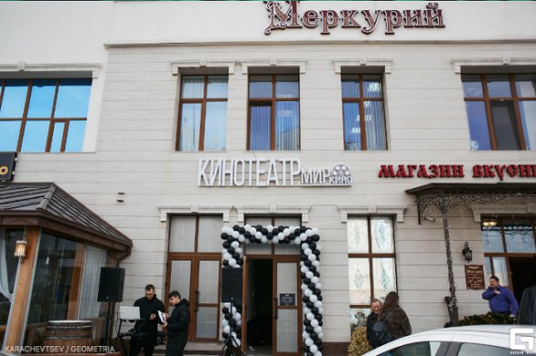 У 2016 році в інтервью місцевому виданню представники керівництва магазинів не спростовували інформацію про приналежність магазинів до Людмилі Янукович