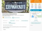 В Одессе похищают исторические таблички