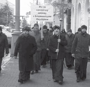 Василь Дячина (крайній праворуч), настоятель Гайсинського Свято-Миколаївского храму Російської православної церкви в Україні, йде вулицями Вінниці разом з іншими служителями РПЦ