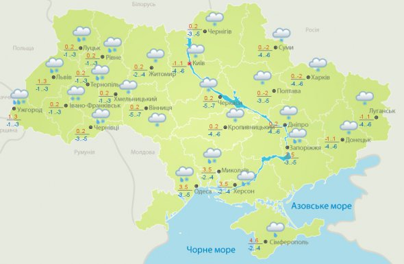 Прогноз погоды Укргидрометцентра