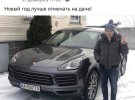 Чиновник КГГА Геннадий Тамразов опубликовал ряд фотографий с новеньким Porsche Cayenne
