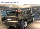 Чиновник КМДА Геннадій Тамразов опублікував низку світлин з новеньким Porsche Cayenne