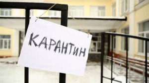 В Казатинском районе школы и детсады закрыли на карантин