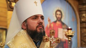 Інтронізація глави Православної церкви України Епіфанія може пройти у лютому