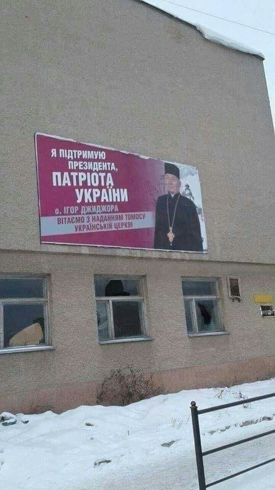 Разгорелся скандал из-за рекламы Порошенко. Фото: Facebook