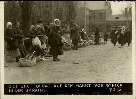 Вінниця, 1917-1918 ріоки