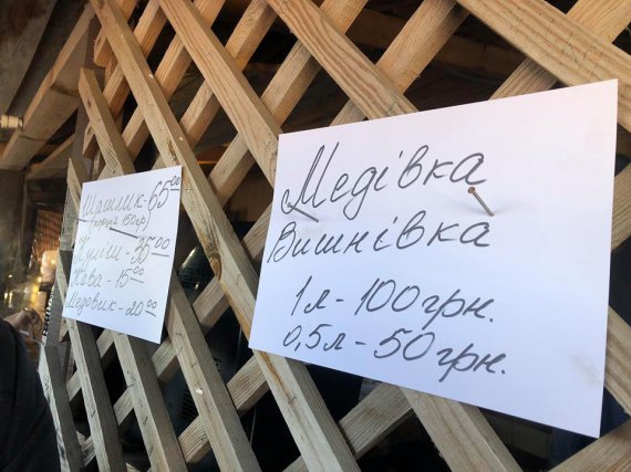 У Ковалівці Полтавського району Водохреще відгуляли на березі річки Коломак. Фото: Анна Лакиза