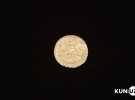 Золотые и серебряные монеты. Некоторые из многих образцов