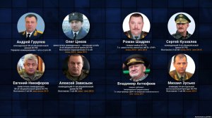 Российские генералы, которых подозревают в преступлениях против Украины и которые находились на "руководящих должностях военных" группировок боевиков