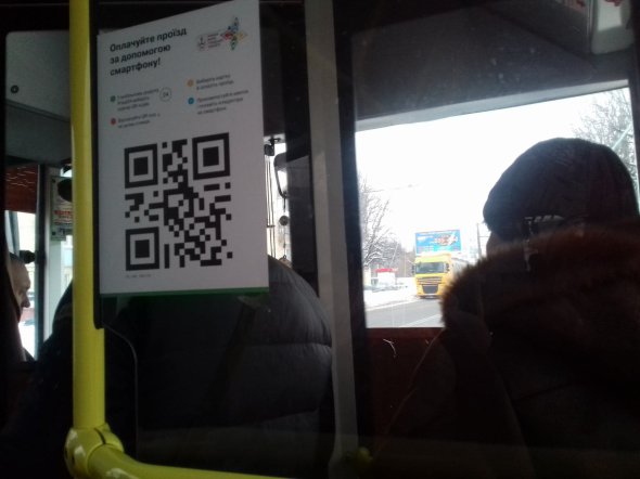 В Виннице создали новый вид оплаты проезда в общественном транспорте