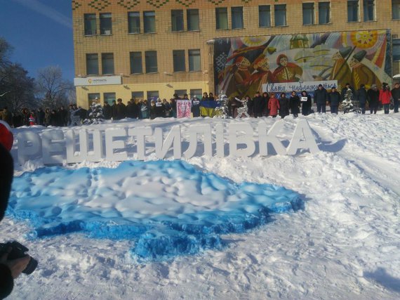 В городе Решетиловка Полтавской слепили из снега 6-метровую карту Украины