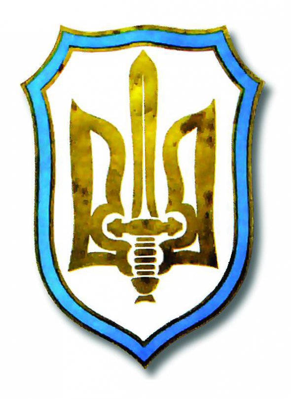 Емблему Організації українських націоналістів затвердили 1932 року. Ескіз створив український художник Роберт Лісовський (1893–1982)