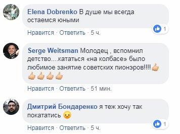 Скріншот з Facebook