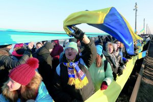 Кияни утворюють людський ланцюг уздовж мосту Патона через Дніпро, святкуючи День Соборності. 22 січня, Київ