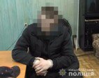 Двое мужчин жестоко избили и ограбили молодую женщину