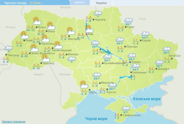 В Украине прогнозируют потепление