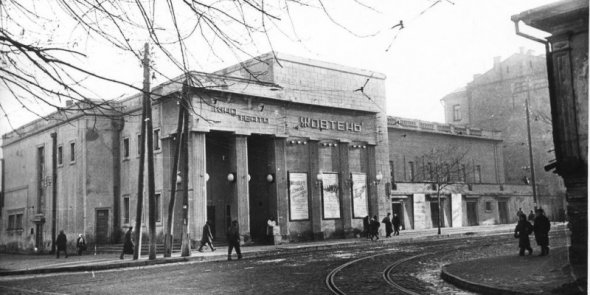 Кінотеатр "Жовтень" відкрили 29 січня 1931 року.