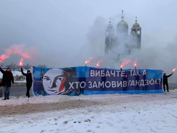 Активисты пришли митинговать во время форума Порошенко
