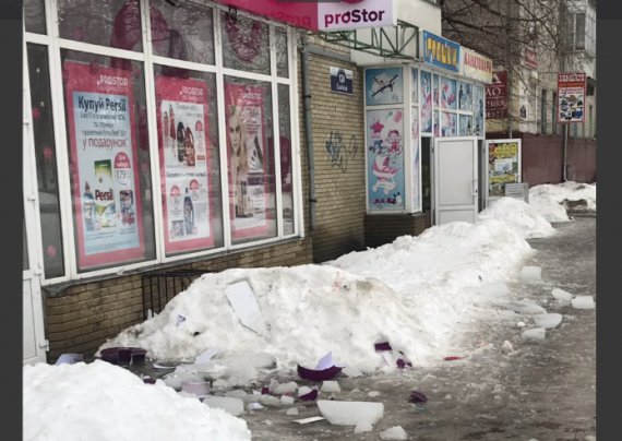 В Кременчуці з даху багатоповерхівки впала крижана брила і пробила голову юнаку