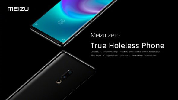 Meizu Zero - первый в мире смартфон, который заряжается беспроводным путем.