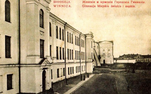 Винницкому техническому лицею 100 лет: интересные факты о бывшей мужской гимназии