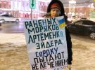 «Не менее троих украинских моряков нуждаются в лечении - Срочно оперативном вмешательстве врачей, но их отправили из больницы в СИЗО. Пытка нелечение продолжается", - пишет Вера Лаврешина