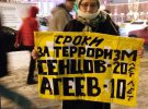 Под терроризмом Россия подразумевает любовь граждан Украины к своей Родине