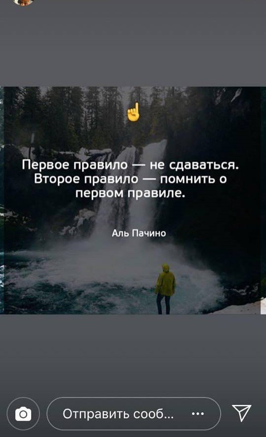 Экс-супруг Ани Лорак Мурат Налчаджиоглу постится в Instagram философские цитаты