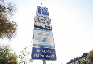 На улицах Киева появились инспекторы по парковке. Фото: УНИАН
