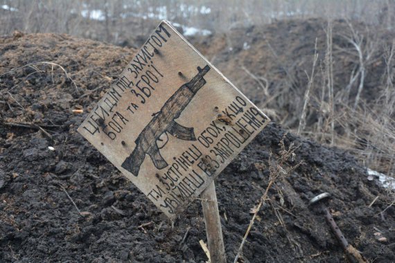 "Этот дом под защитой Бога и оружия. Ты встретишь обоих, если войдешь без приглашения" - надпись на табличке