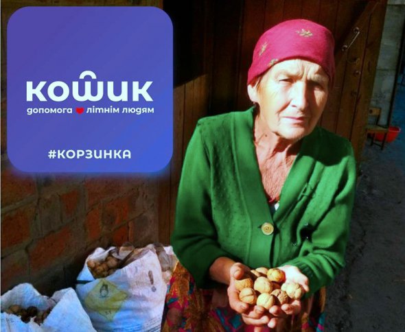 Лідія Миколаївна Колпаченко з Пальчиківки продає городину та консервацію, щоб зібрати гроші на навчання онука