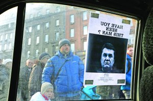 ”Чи бачили ви цього чоловіка?” — написали на оголошенні з обличчям екс-президента Віктора Януковича активісти Євромайдану. Фото президента-втікача 24 лютого 2014 року повісили на автівку, яку використовували як барикаду на майдані Незалежності. Напередодні Янукович утік до Росії з родиною, він досі переховується там